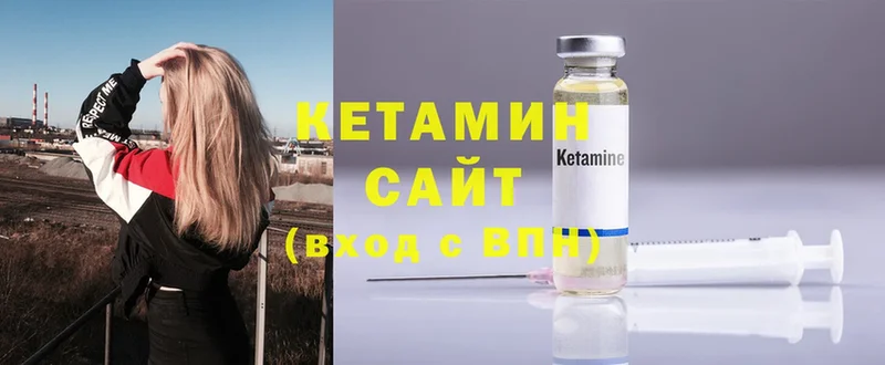 мега ссылка  Саратов  Кетамин ketamine 