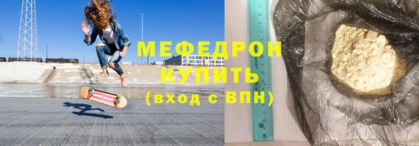 соль курить ск Верхнеуральск