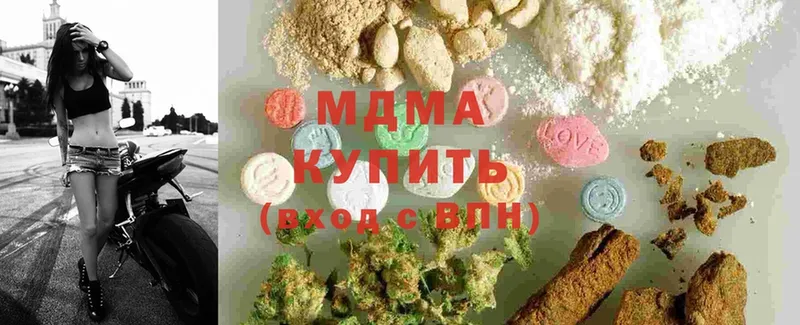 MDMA молли  Саратов 